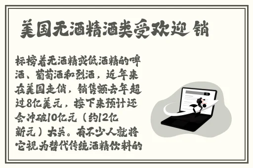 胡桃流眼泪翻亲亲白眼流口水的表情